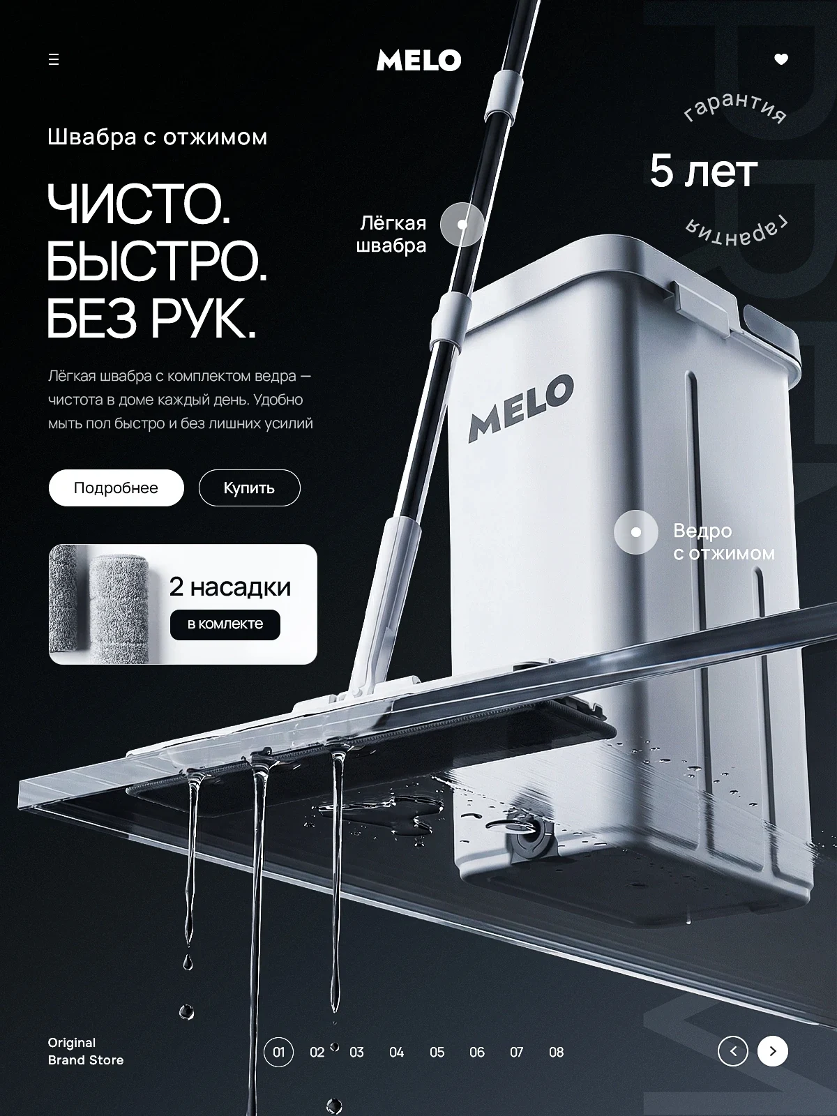 Обложка. Чисто. Быстро. Без рук.