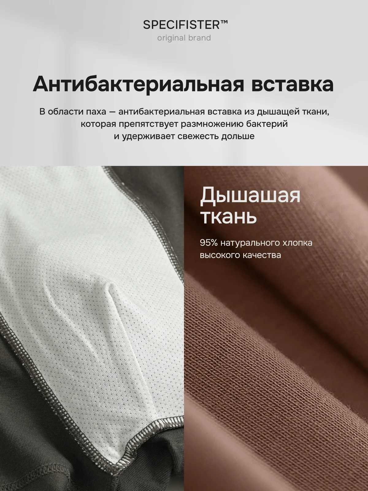 Мужское бельё — Слайд 6