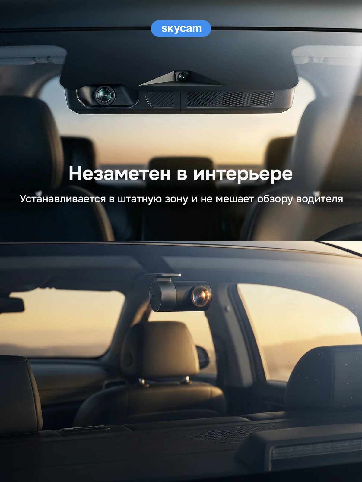 Видеорегистратор — 04 / В интерьере