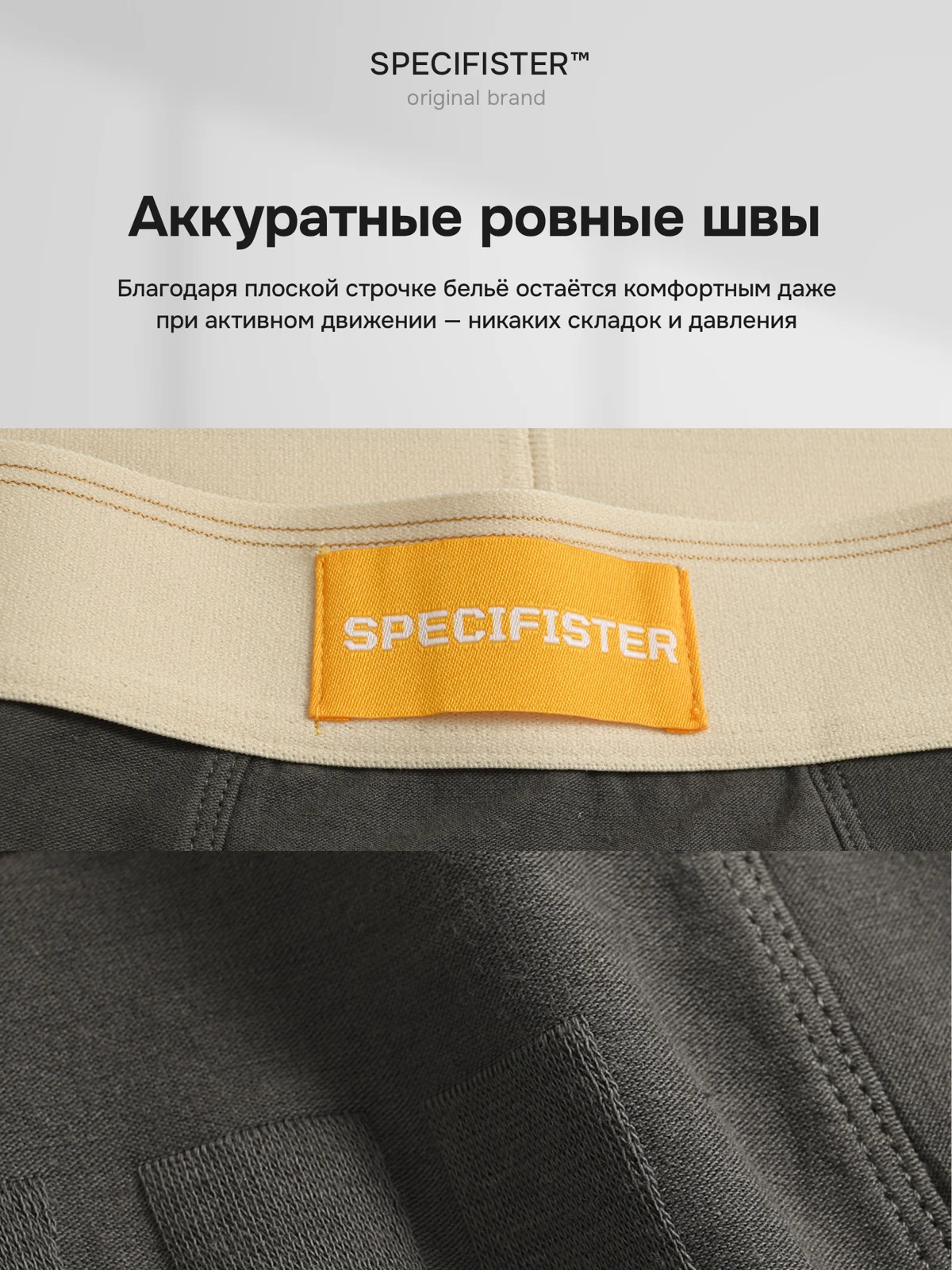 Мужское бельё — Слайд 4