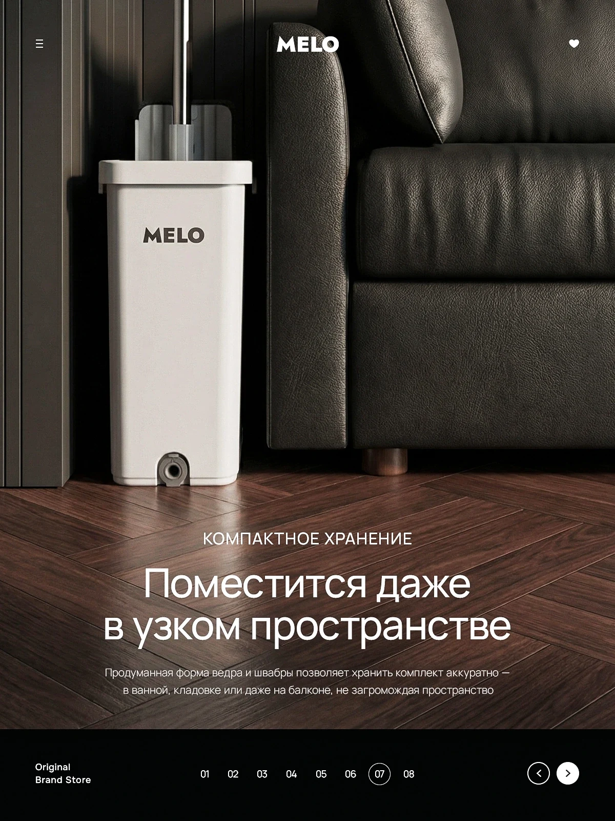 Хранение. Даже в узком пространстве.