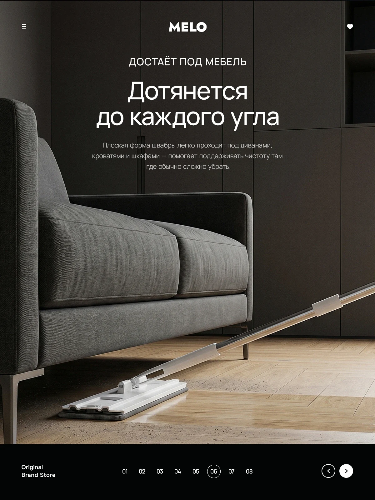 Доступ. До каждого угла.